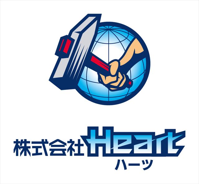 heart_signature06_color_R